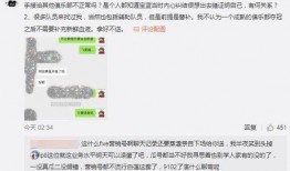 吃瓜网邢台最新事件爆料,吃瓜网独家爆料，揭秘惊人真相