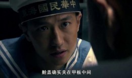 海魂在线观看,激情燃烧的蓝色海洋传奇