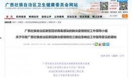 贵港最新爆料消息视频,视频揭秘惊人内幕