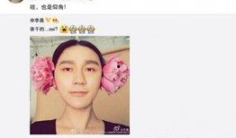 娱乐圈最新照片爆料大全,明星私照大揭秘！