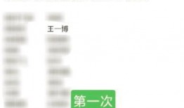 王一博爆料手势视频,独家爆料背后的精彩瞬间